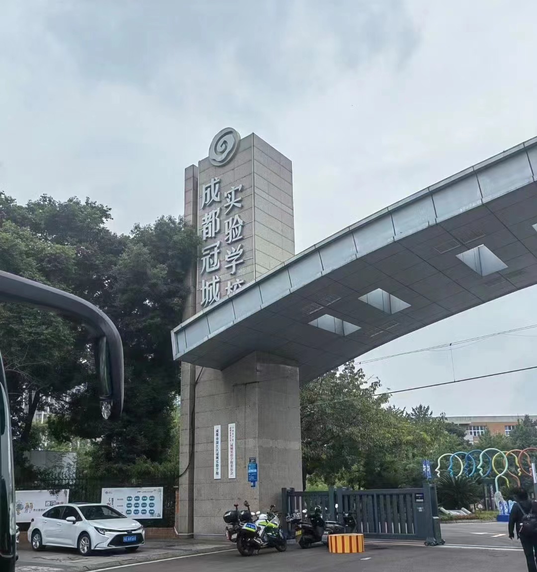 成都冠城學(xué)校（原成都七中）室內(nèi)空氣檢測