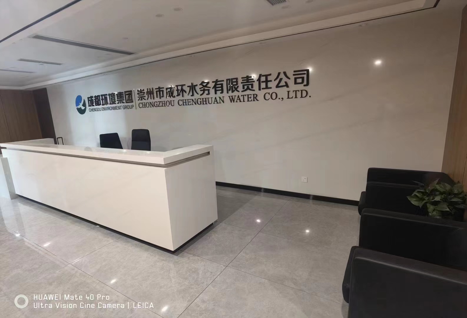 崇州成環水務室內空氣檢測