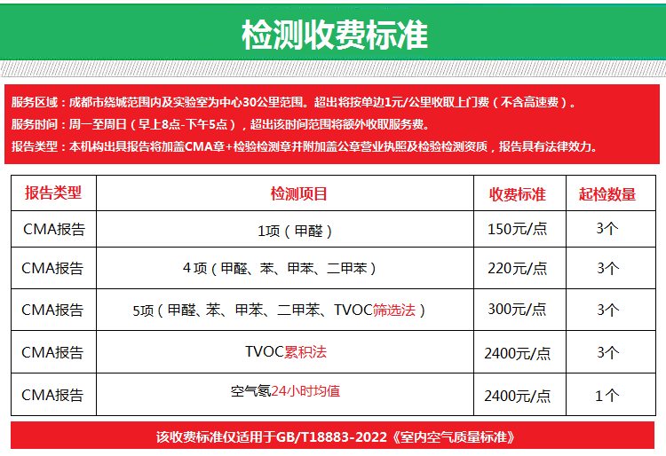 1714973612.png 18883標(biāo)準(zhǔn)報(bào)價(jià).png